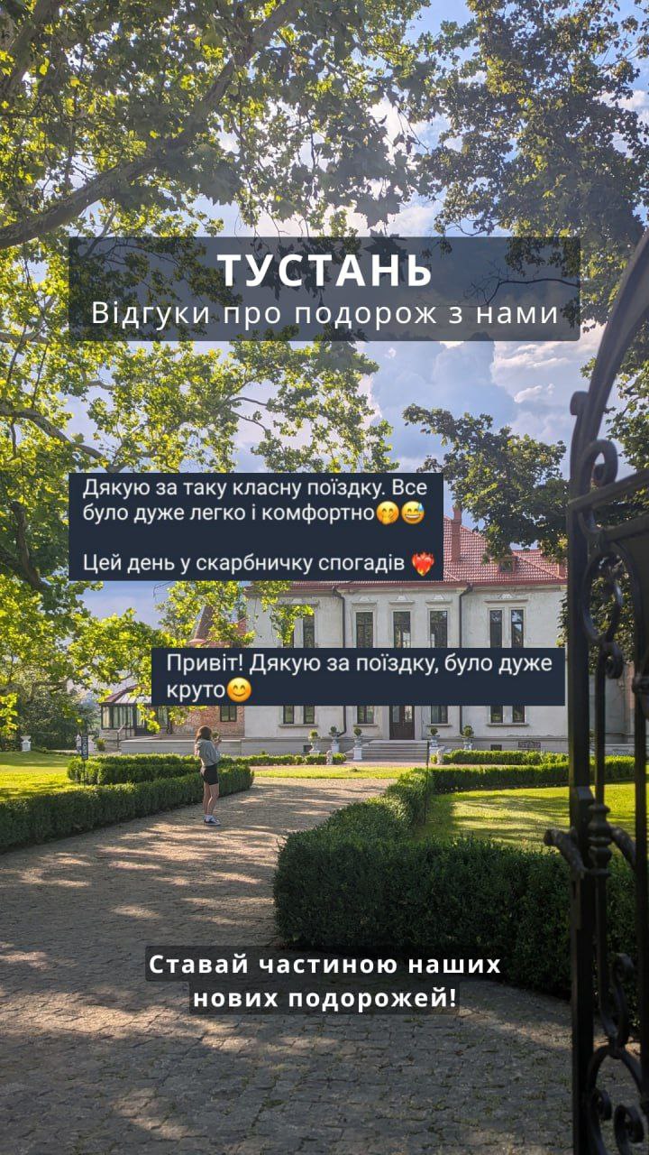 Відгук клієнта 2