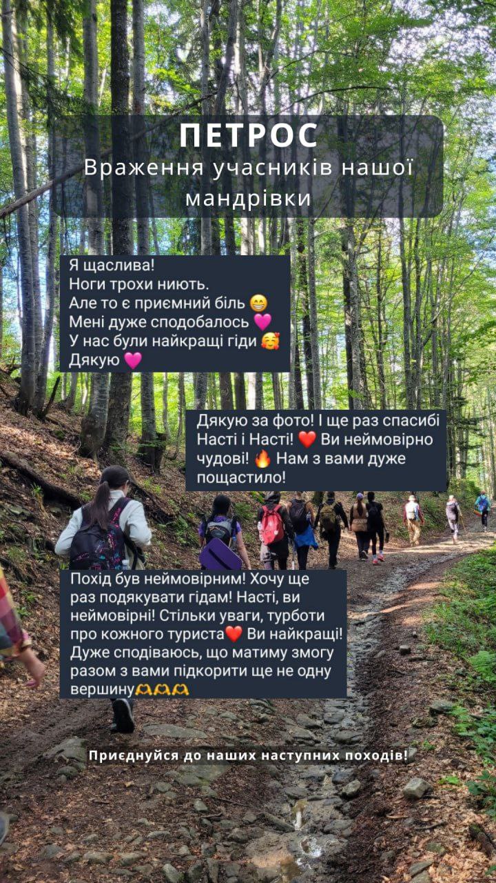 Відгук клієнта 3